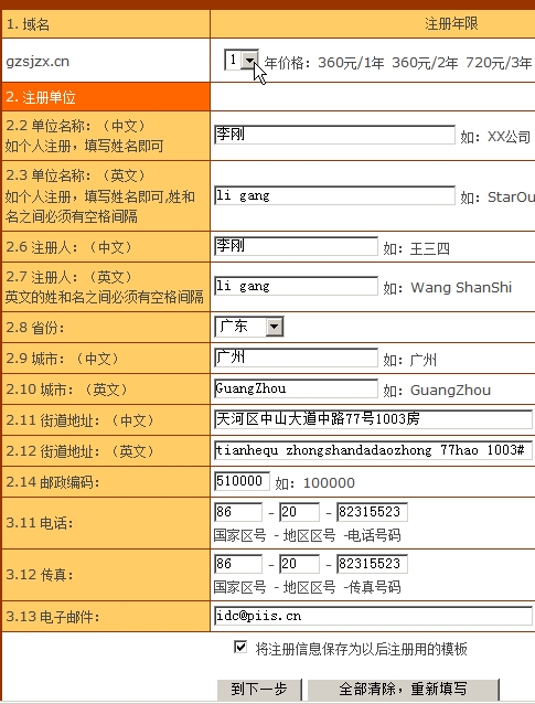 d16e83c0105ef7d2ad25c71c081ebde8.jpg