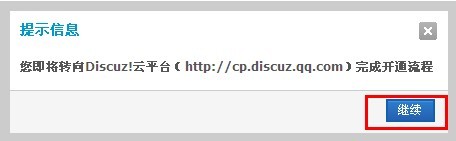 DiscuzİװͼĽ̳