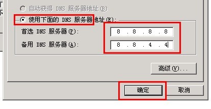 dns4.jpg
