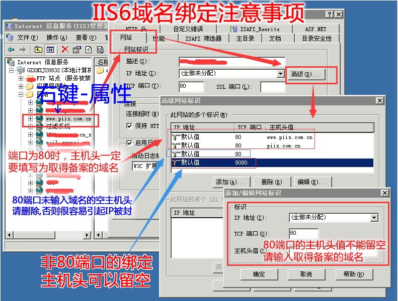 iis6.png
