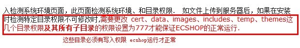 ecshopַ