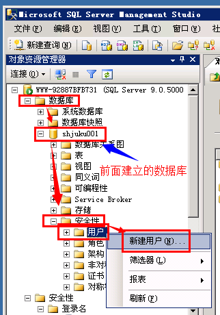 SQL2005ݿ05.png