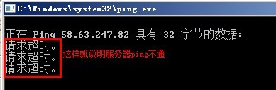 pingͨ