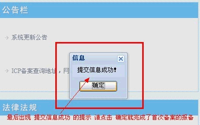 㶫ʡվ㶫ʡICP