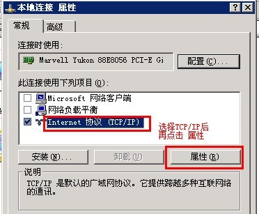 dns3.jpg
