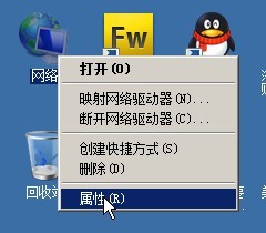 dns1.jpg