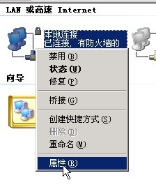 dns2.jpg