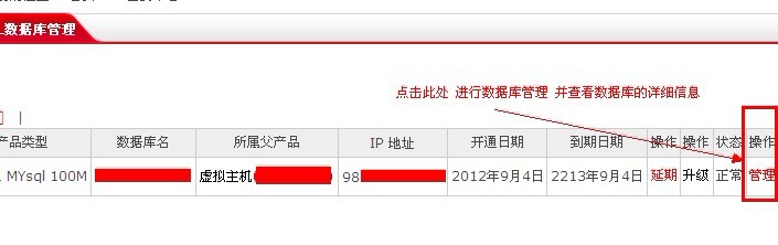 鿴MYSQLݿϢķ