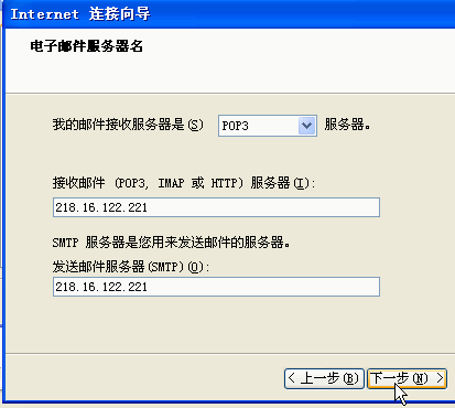 mail5