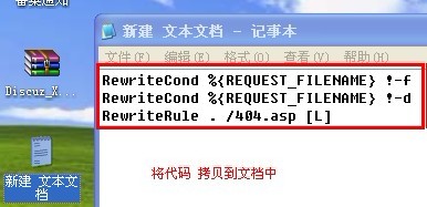 .htaccess404ҳ