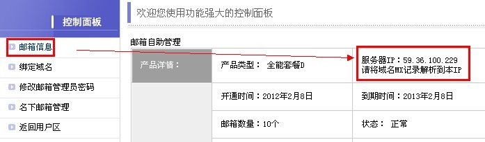 mail1.jpg