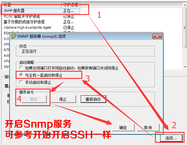 SNMP.png