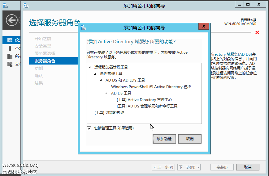 Windows Server 2012-2012-10-27-15-31-55.png