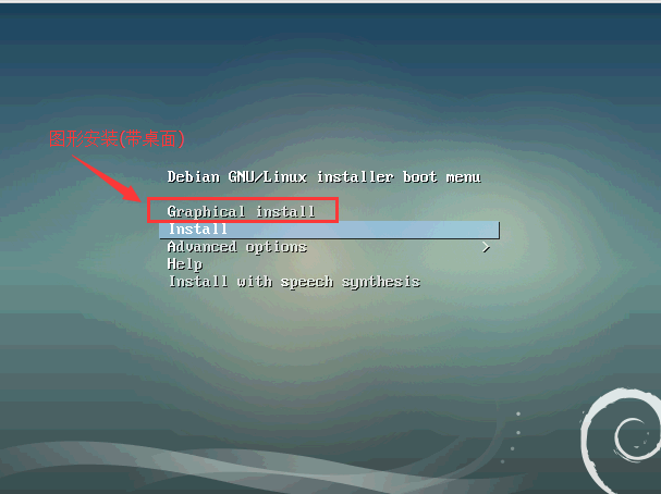debian9.4װ̳1.png
