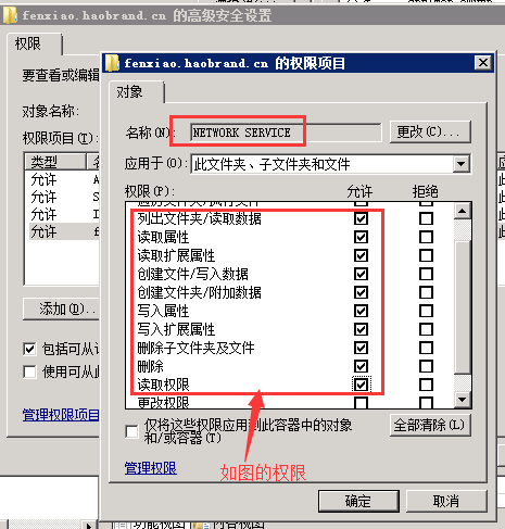 win2008r2iis7.5վ19.png