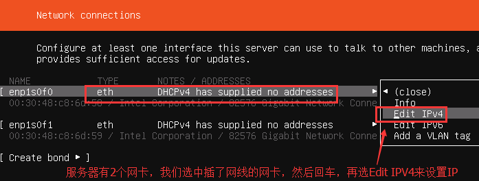 Ubuntu18.10serverװ̳4.png