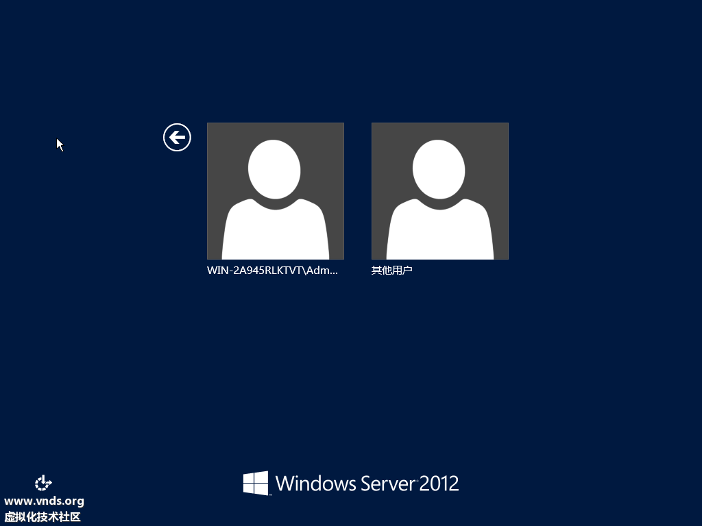 Windows Server 2012 (2)-2012-10-28-08-39-04.png