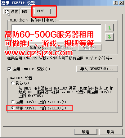 NetBIOS.png
