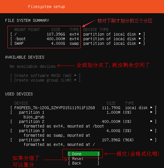 Ubuntu18.10serverװ̳16.png