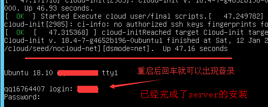 Ubuntu18.10serverװ̳22.png