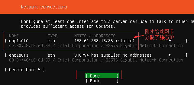 Ubuntu18.10serverװ̳6.png