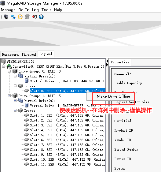 MegaRAID Storage Manager̳-6.png