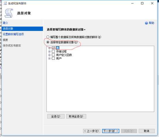 sqlserver߰汾ԭͰ汾1.png