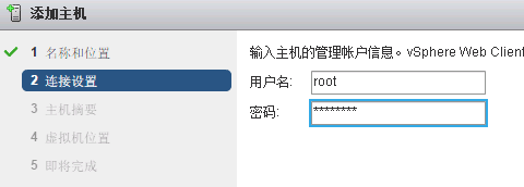 vsphere6022