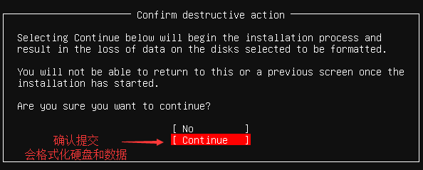 Ubuntu18.10serverװ̳17.png