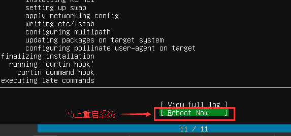Ubuntu18.10serverװ̳20.png