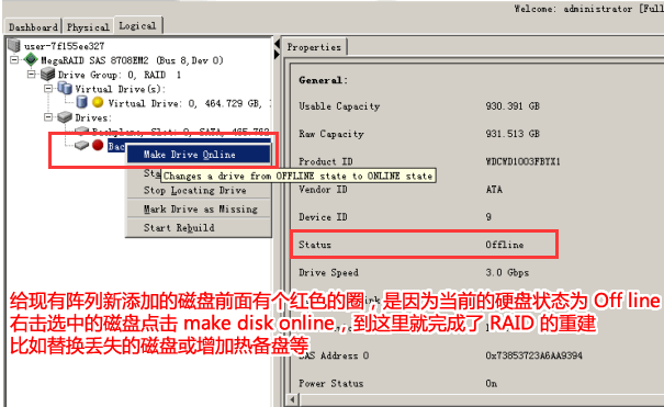 MegaRAID Storage Manager̳-9.png