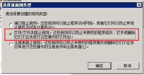 MCAFEE߼3.png