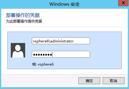 vsphere649