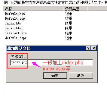 win2008r2iis7.5վ25.png