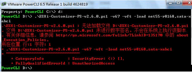 ESXI 6.74.png
