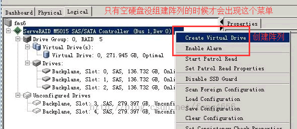 MegaRAID Storage Manager̳-0.png
