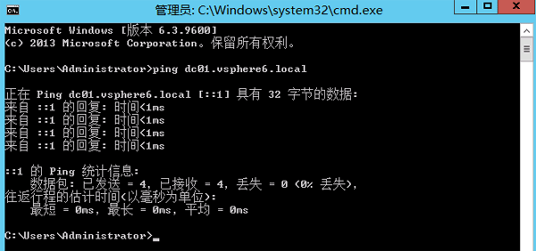 vsphere645