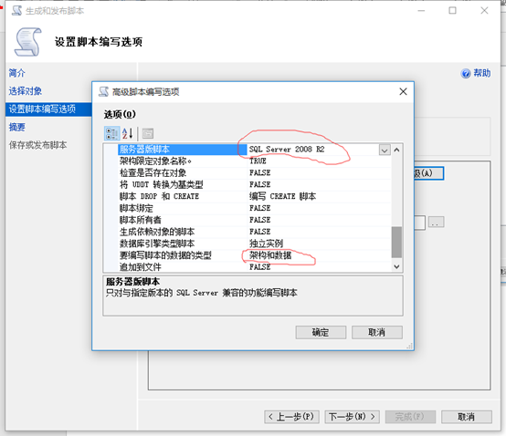 sqlserver߰汾ԭͰ汾2.png