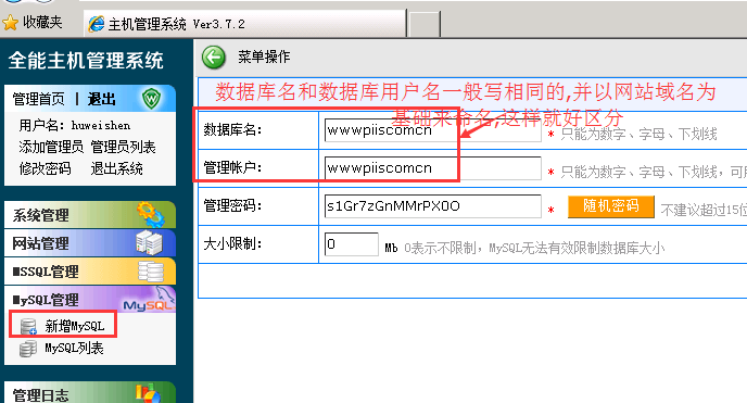 ͨMYSQLݿ.png