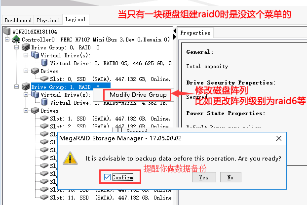 MegaRAID Storage Manager̳-7.png