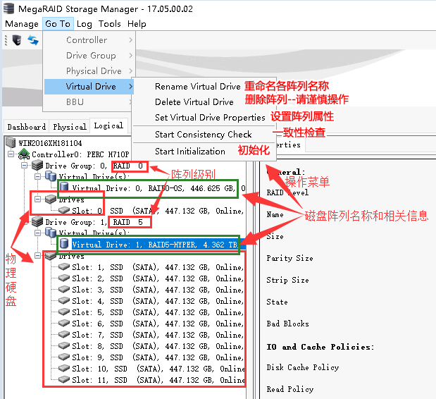 MegaRAID Storage Manager̳-5.png