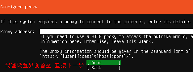 Ubuntu18.10serverװ̳7.png