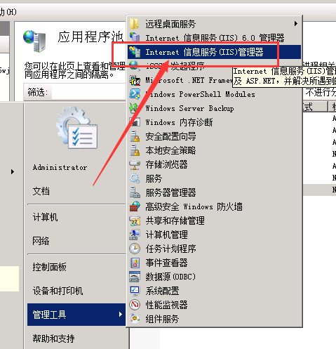 IIS7.5лվnet2.0net3.5net4.0汾1.png