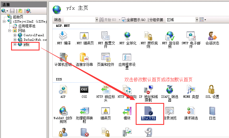 IIS7.5վӻ޸Ĭҳ1.png