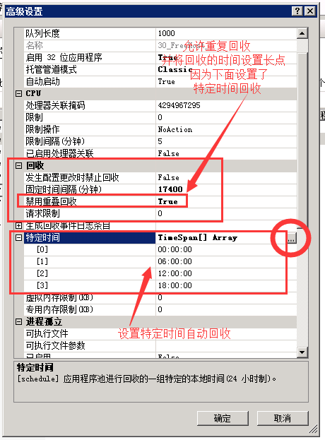 IIS7ϵĳԶ.png